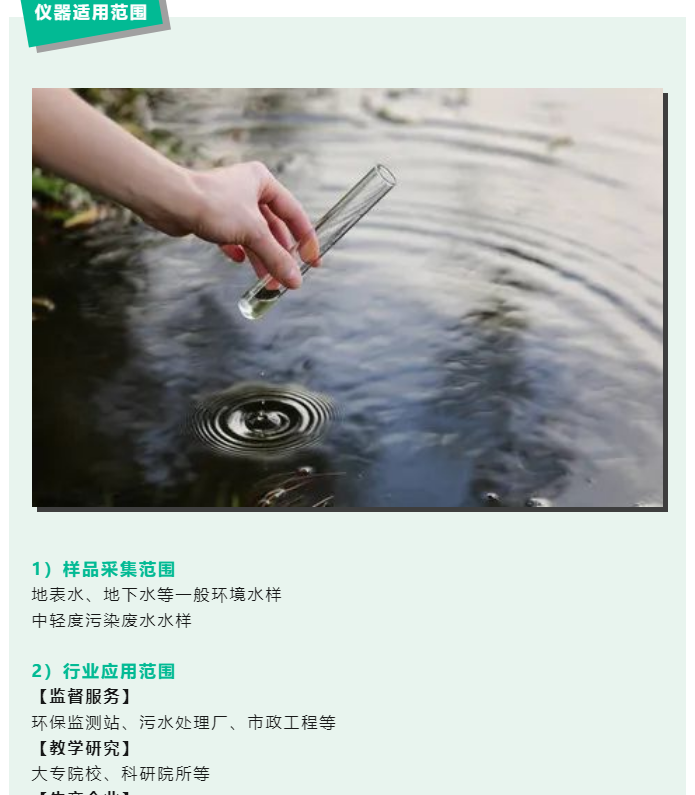 人類的生命活動離不開水。