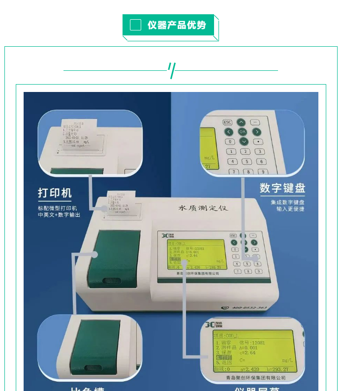 人類的生命活動離不開水。