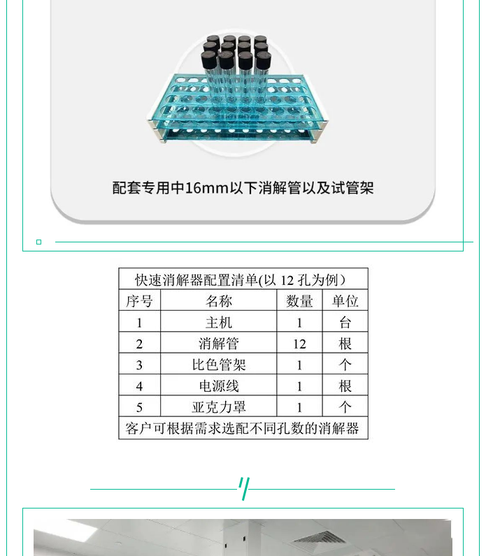 人類的生命活動離不開水。