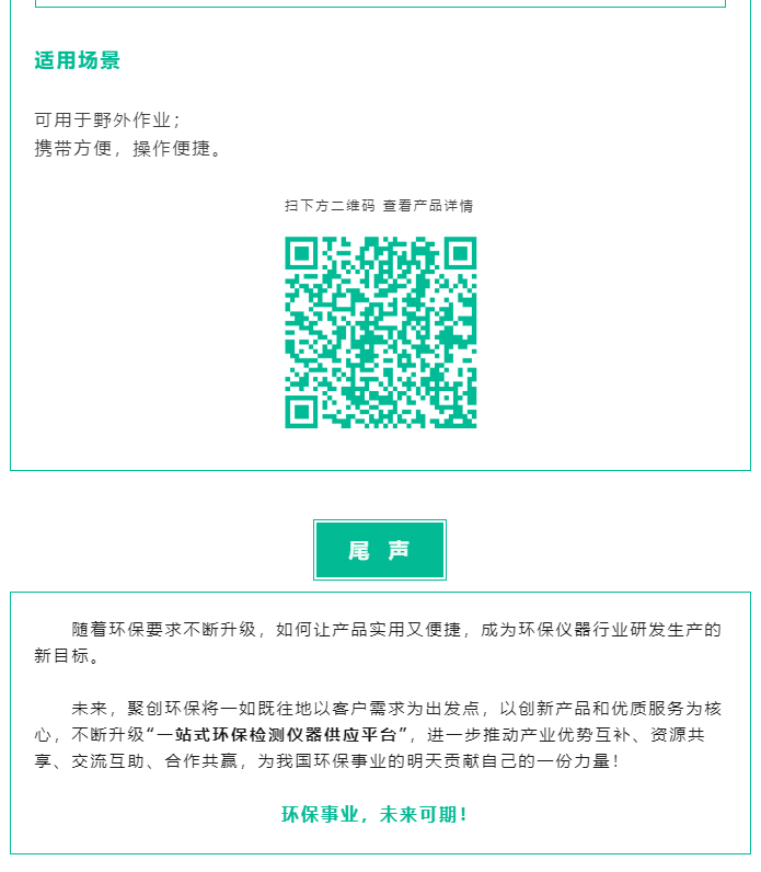 人類的生命活動離不開水。