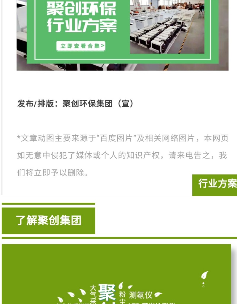 列入名單，對企業有哪些影響？第八條 應急管理部門對被列入嚴重失信主體名單的對象（以下簡稱被列入對象）可以采取下列管理措施： （一）在國家有關信用信息共享平臺、國家企業信用信息公示系統和部門政府網站等公示相關信息； （二）加大執法檢查頻次、暫停項目審批、實施行業或者職業禁入； （三）不適用告知承諾制等基于誠信的管理措施； （四）取消參加應急管理部門組織的評先評優資格； （五）在政府資金項目申請、財政支持等方面予以限制； （六）法律、行政法規和黨中央、國務院政策文件規定的其他管理措施。