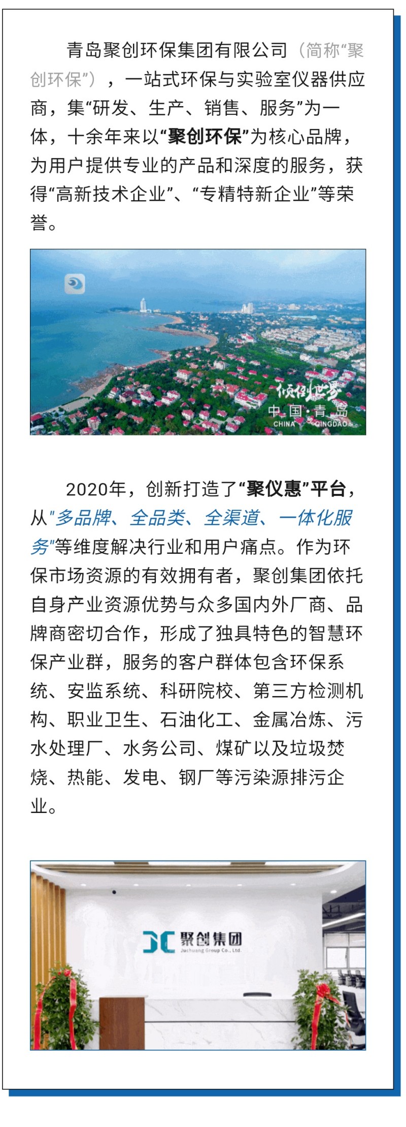 第60屆中國高等教育博覽會( 2023·青島)（簡稱“高博會”）將于2023年10月12-14日在青島·紅島國際會議展覽中心召開。作為國內高等教育領域雄踞前列的展會，其舉辦時間長、規模大、影響力強，在國內國際聲譽遠播。